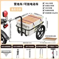 beige folding box