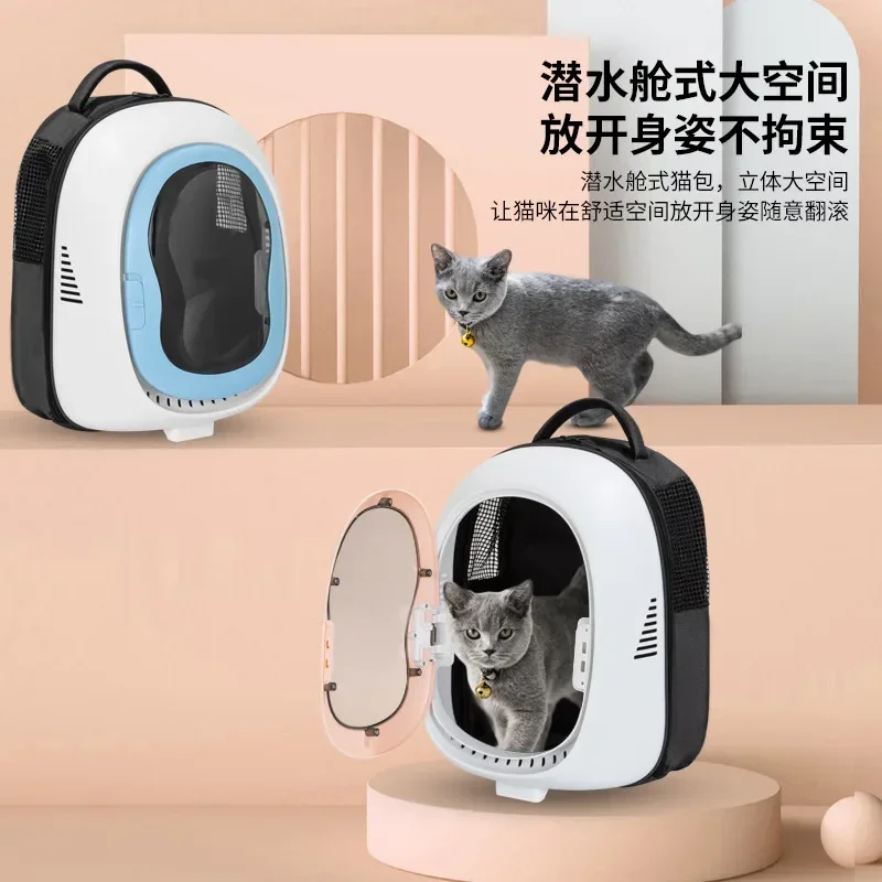 Bolsa para gatos para salir, cápsula espacial portátil, mochila escolar transpirable de gran capacidad, mochila de viaje para gatos, bolso para mascotas - imagen 2