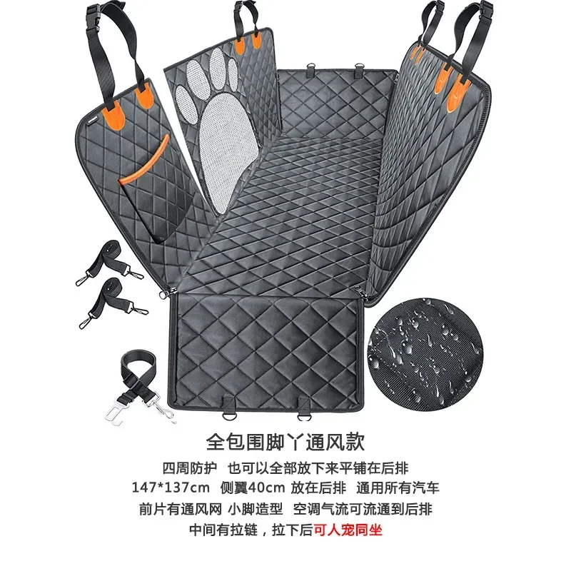 Cojín para asiento trasero para mascotas, nido de coche para perros pequeños, medianos y grandes, impermeable y antisuciedad, artefacto para sentarse en el coche, almohadilla aislante - imagen 4