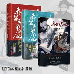 Cómic Gran Maestro del Cultivo Demonio Vols.1-3 – Wei Wuxian y Lan Wangji