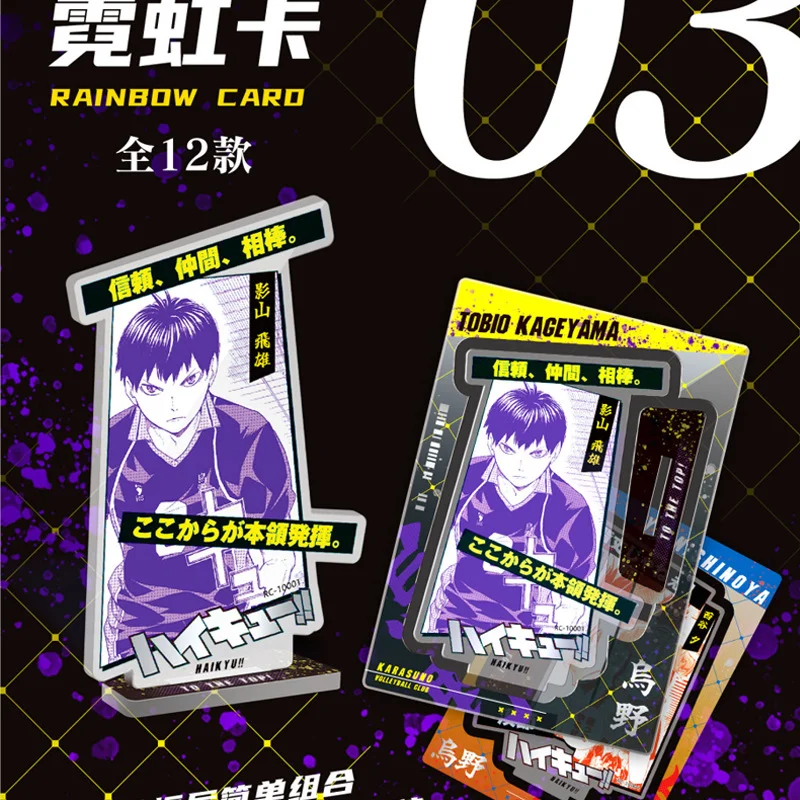 Sobres cartas coleccionables Haikyuu para fans: gato y perro - imagen 4