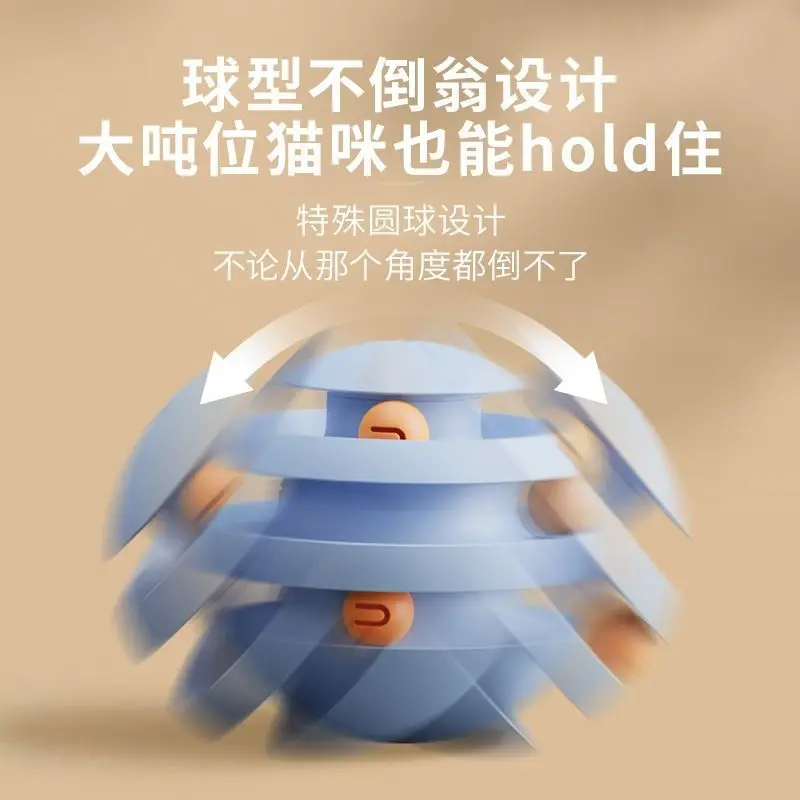 Nueva pelota juguetona para gatos, juguete para mascotas, vaso giratorio para gatos, plato giratorio, artefacto autohi, productos para mascotas resistentes al desgaste - imagen 4