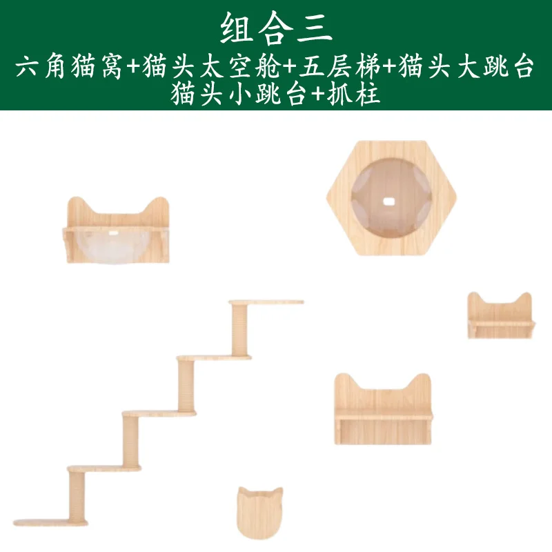 Estante de escalada para gatos – Mueble madera con cama colgante - imagen 4