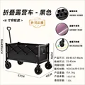 6-inch black 