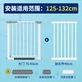 Width  125CM-132CM