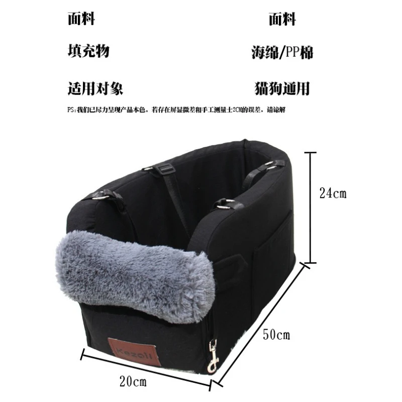 Cama impermeable consola central para perros y gatos – Cálida invierno