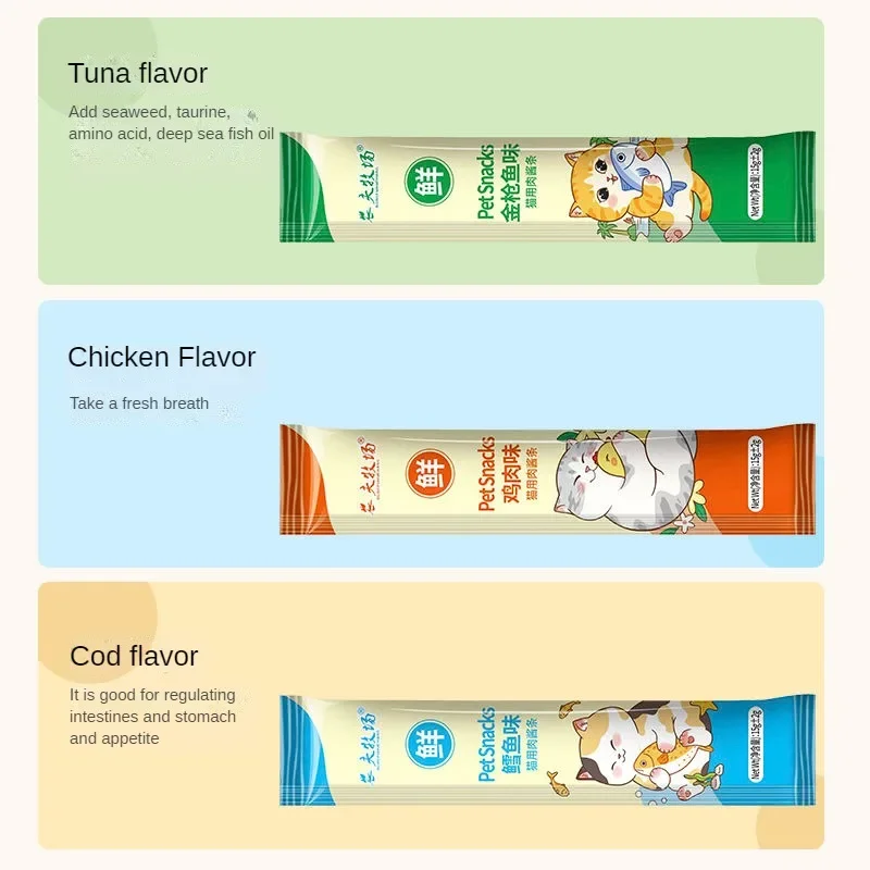 Aperitivos para gatos, comida húmeda para gatos, pollo, atún, pescado, comida húmeda para mascotas, premios de entrenamiento de aumento de peso, accesorios para mascotas, suministros para mascotas - imagen 2