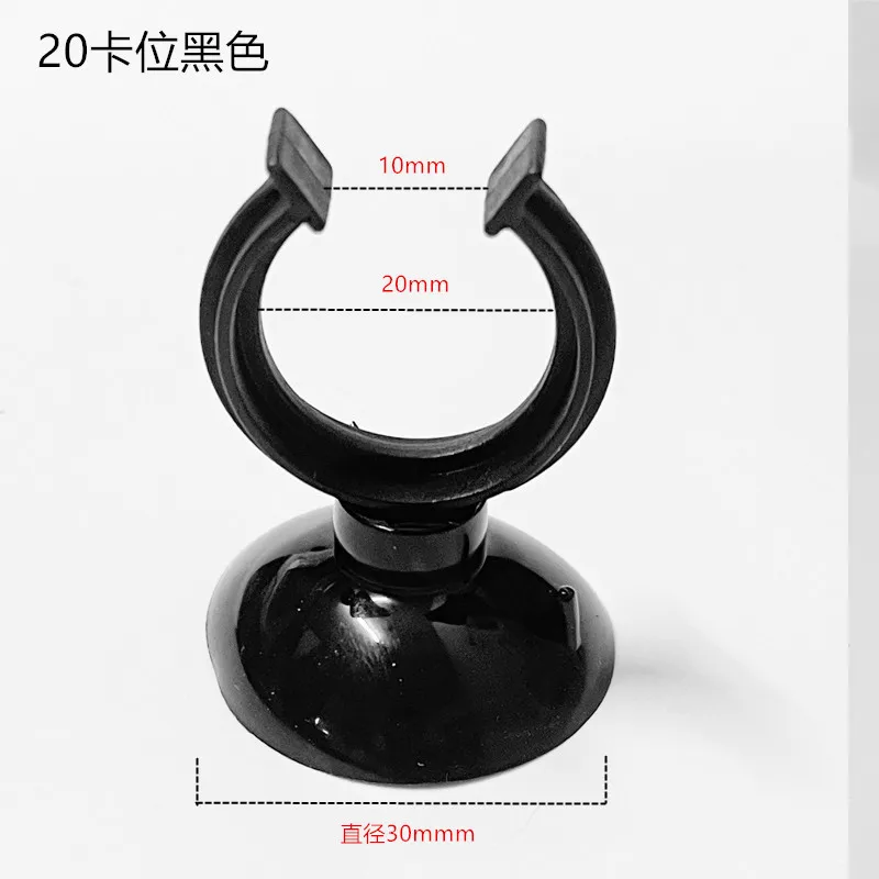 20mm black sucker