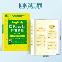 Libro de inglés con audio para fonética IPA, adultos