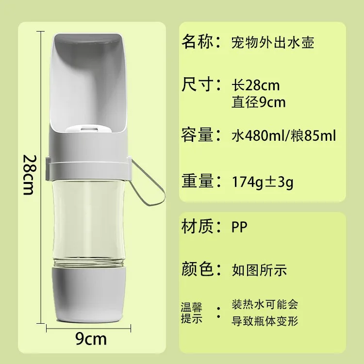 Tazas de agua para perros, hervidor para perros, taza de agua extraíble portátil para exteriores, almacenamiento de alimentos para gatos, taza de acompañamiento, suministros para beber para mascotas - imagen 2