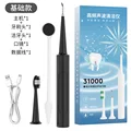 171Black Basic