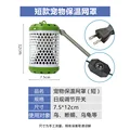 JP dimmer switch