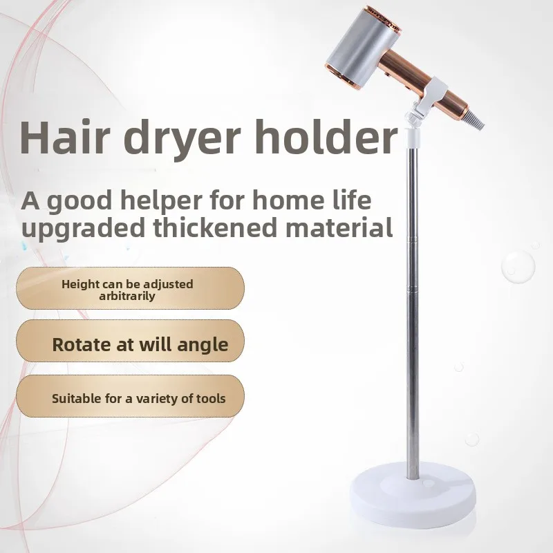 Secadores de pelo para mascotas, soporte de suelo, secador de pelo para perros, soportes fijos, soporte para secador de agua, suministros para perros grandes, productos para mascotas - imagen 2