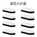 Black filter 8 pcs