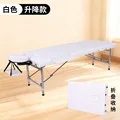 White - Lift