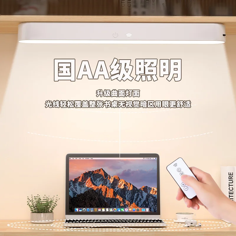 Lámpara LED escritorio USB recargable – Protección ocular - imagen 4