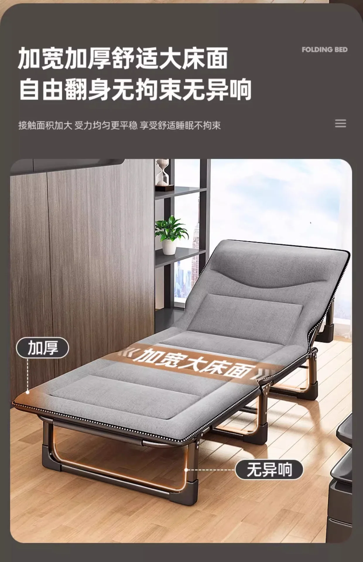 Cama plegable plegada para transporte