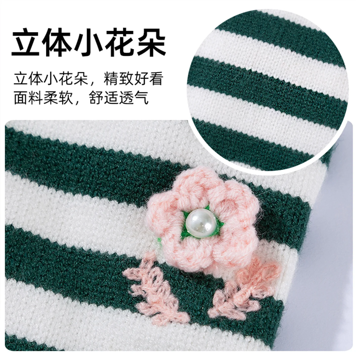 Vestido de punto a rayas para mascotas, suéter cálido de flores, abrigo grueso y cálido de Estilo Princesa para perros, ropa para perros pequeños, Otoño/Invierno - imagen 4