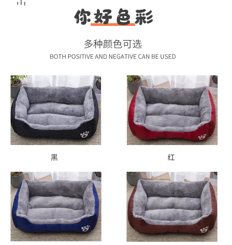 Cama caramelo con perro