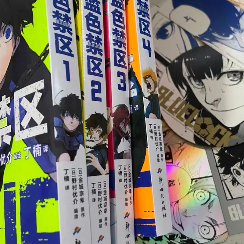 Blue Lock manga versión china: cómics fútbol japonés competitivos - imagen 5