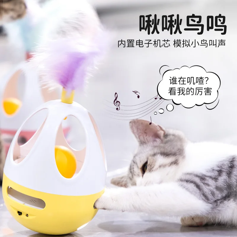Juguete eléctrico para gatos, vaso de interacción con sonido para gatos, juguete para mascotas, vaso de plumas, rompecabezas, juguetes para mascotas para aburrimiento - imagen 3