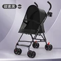 Black Cart