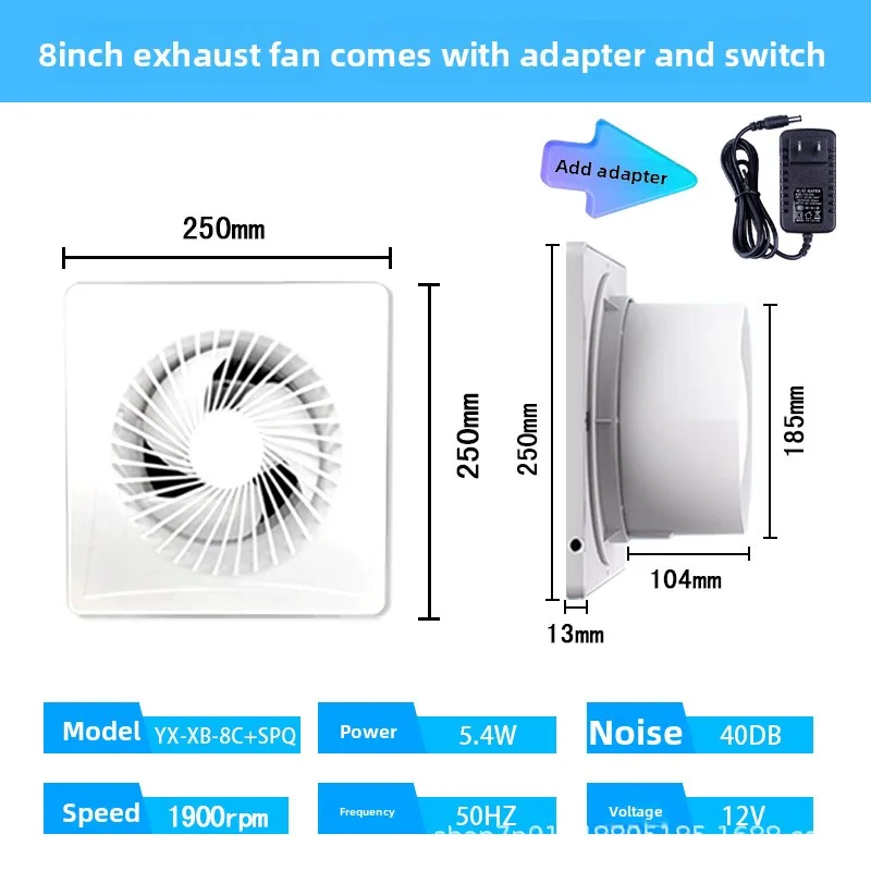 8-inch 12V   adapter