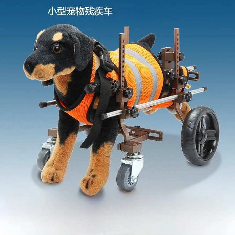 Suministros para perros, cachorros discapacitados, rehabilitación, coche asistido para caminar, coche para mascotas, coche para discapacitados, cochecito de cuatro ruedas para perros mayores, productos para mascotas - imagen 3
