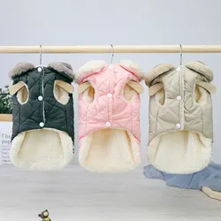Abrigo de jersey para perros y gatos pequeños