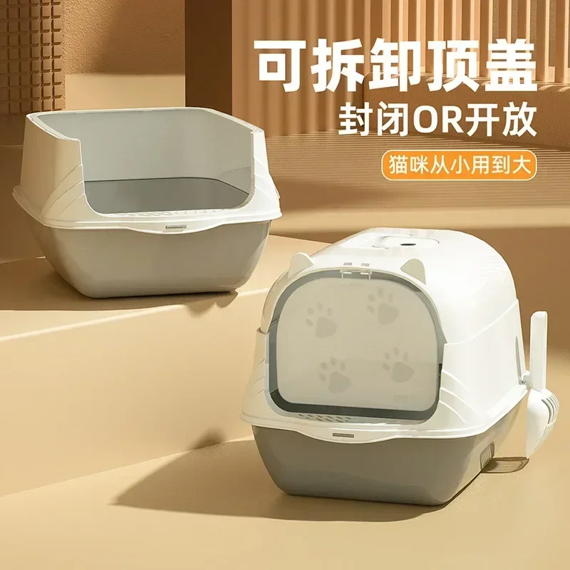 Caja de arena para gatos grande, totalmente semicerrada, doble propósito, antisalpicaduras, tapa abatible, suministros para gatos a prueba de olores - imagen 2
