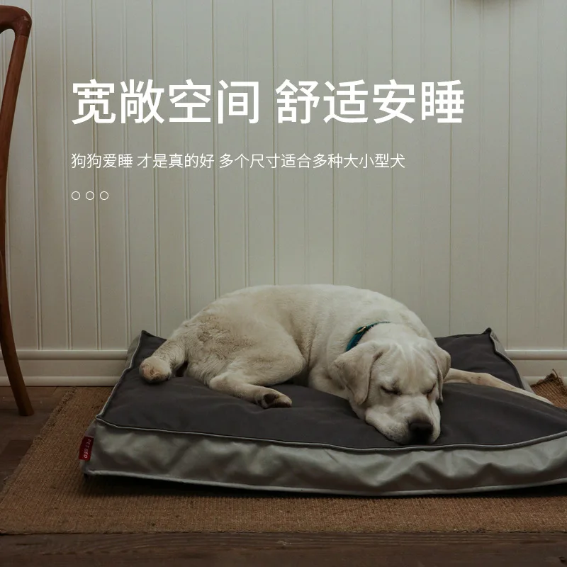 Cama fresca lavable con funda extraíble para gatos y perros