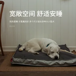 Cama fresca lavable con funda extraíble para gatos y perros