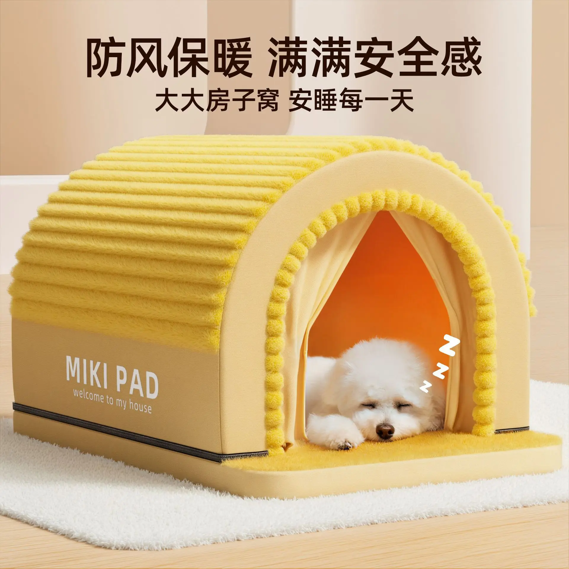 Cama universal para perros pequeños y medianos 4 estaciones - imagen 3