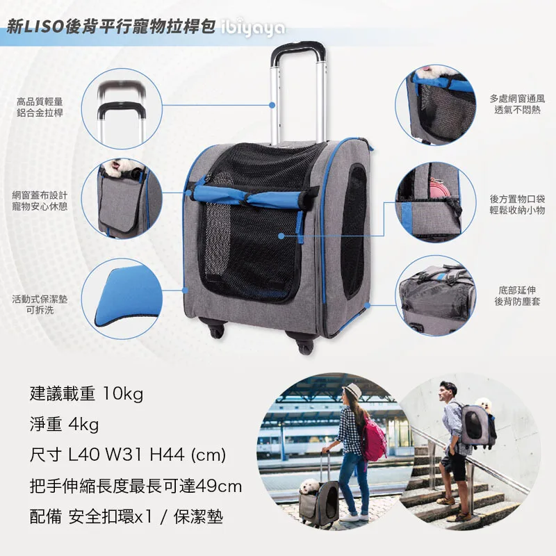 Cubierta de carrito para mascotas, bolsa portátil para salir de perros y gatos, bolsa de viaje, suministros para gatos de peluche - imagen 3