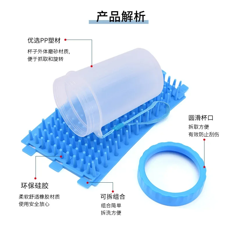 Artefacto para lavar los pies de perro, taza de limpieza de pies de gato, limpieza de patas, dispositivo de lavado de pies automático sin limpiar, taza para lavar los pies de mascotas - imagen 5