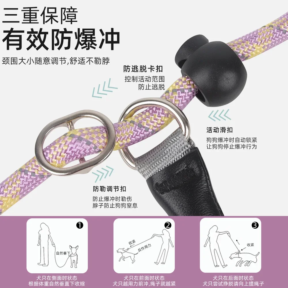 New Pet Leash Anti-explosion Punch P Chain Reflective and Breathable Dog Leash Integrated Dog Rope Pet Supplies - imagen 4