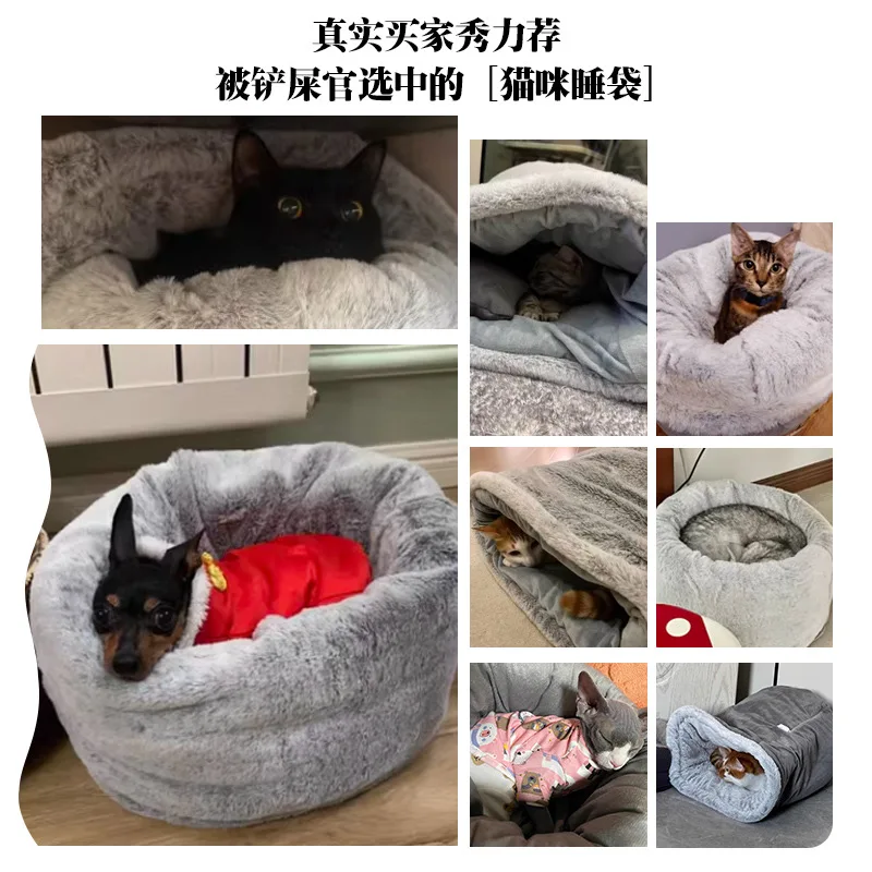Cama nido térmica para gatos – Cueva acolchada suave y cálida