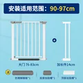 Width  90CM-97CM 