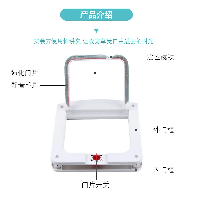 Agujero para puerta de gato para mascotas, agujero para puerta de perro con Control de entrada y salida gratis, suministros para mascotas de dos vías, envío directo de una pieza - imagen 3