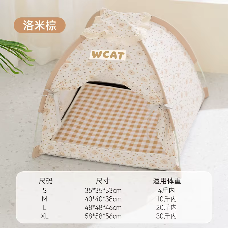Casa de verano para gatos y perros pequeños – Colchoneta fresca y transpirable - imagen 5