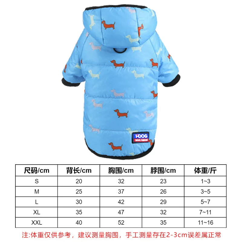 Ropa de invierno para mascotas, ropa gruesa y cálida con capucha de dos patas, ropa acolchada de algodón para perros, suministros para perros engrosados - imagen 5