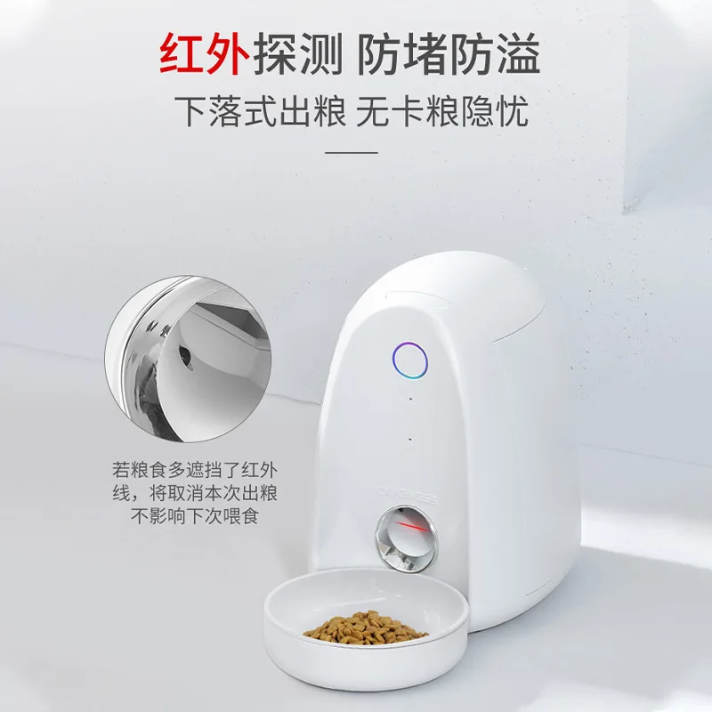 Comedero automático WiFi para gatos y perros con dosificador temporizador - imagen 3