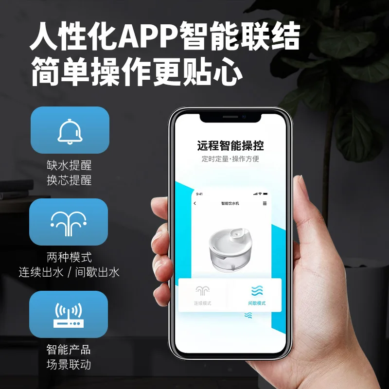 Dispensador de agua inteligente para mascotas, bomba de agua inalámbrica de circulación automática con Control de teléfono móvil WiFi ultravioleta UV - imagen 3
