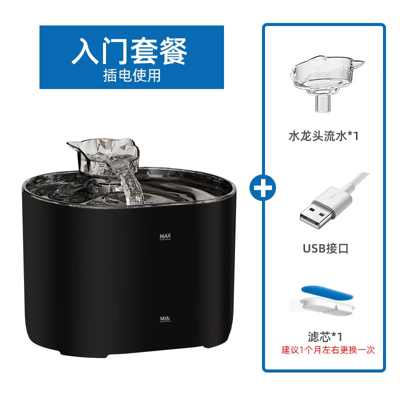 Fuente de agua filtrada circulante para gatos y perros - imagen 5