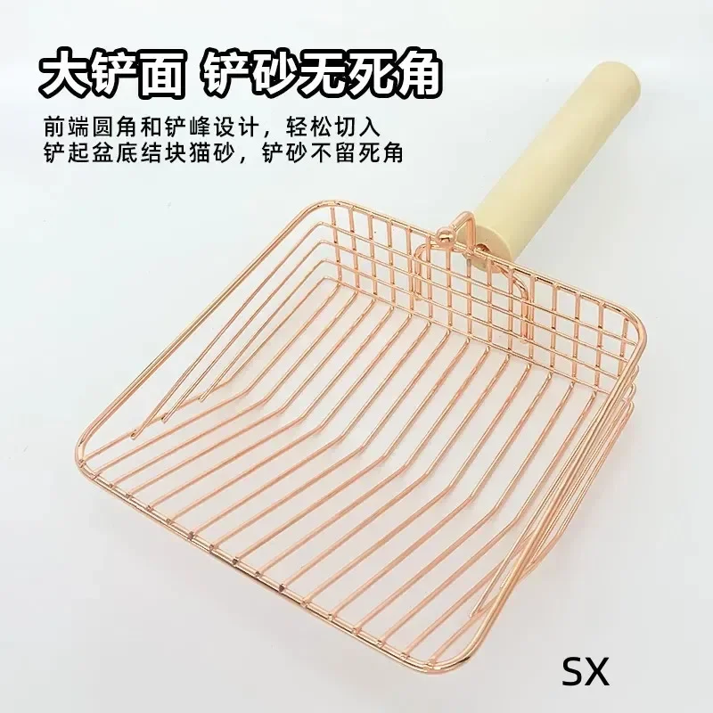 Nueva pala para gatos, pala grande de metal de acero inoxidable con orificio fino, suministros para mascotas, pala de arena para basura para gatos, herramienta de limpieza para mascotas - imagen 5