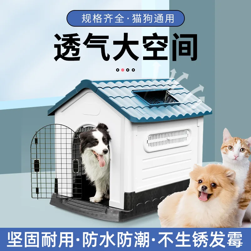 Caseta impermeable para perros para exteriores de todos los tamaños - imagen 3
