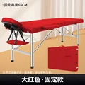 Big red - Fixed