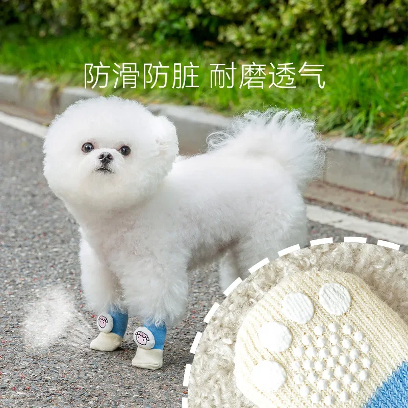 Calcetines antideslizantes para mascotas, juego de cubrezapatos para perros de peluche, 4 calcetines para perros, calcetines para cachorros, zapatos para perros pequeños - imagen 2