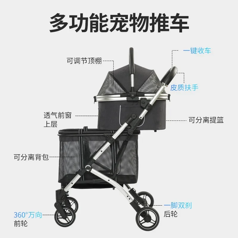 Los nuevos cochecitos para mascotas de dos pisos superiores e inferiores tienen cochecitos para mascotas de gran espacio y carritos múltiples para perros y gatos, carrito para perros - imagen 2