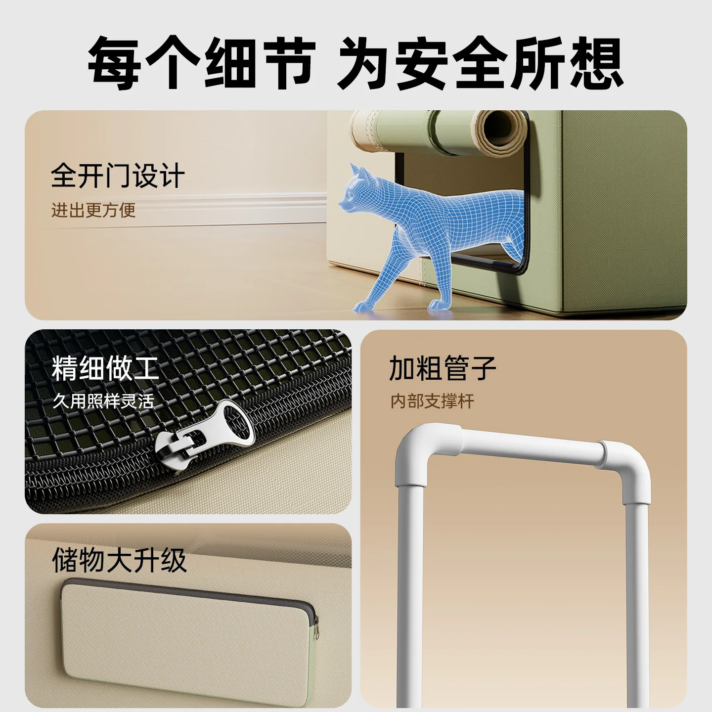 Sala de parto para gatos, nido de producción especial para gatos femeninos, embarazo para mascotas, habitación de maternidad, tienda de aislamiento de nido cerrado para mascotas - imagen 3